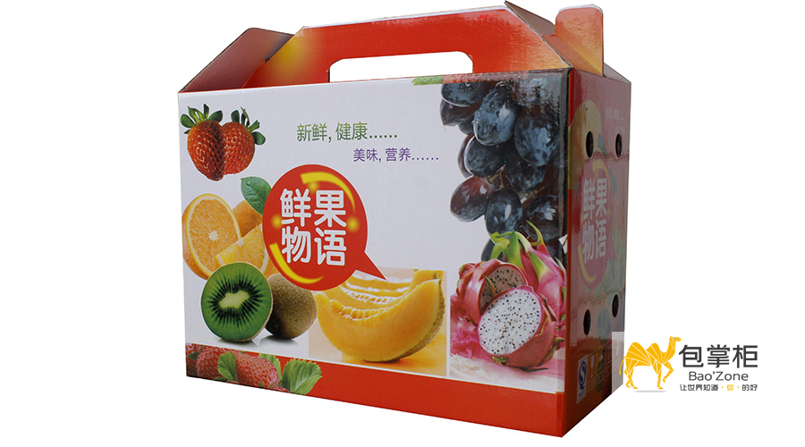 彩箱包裝設(shè)計