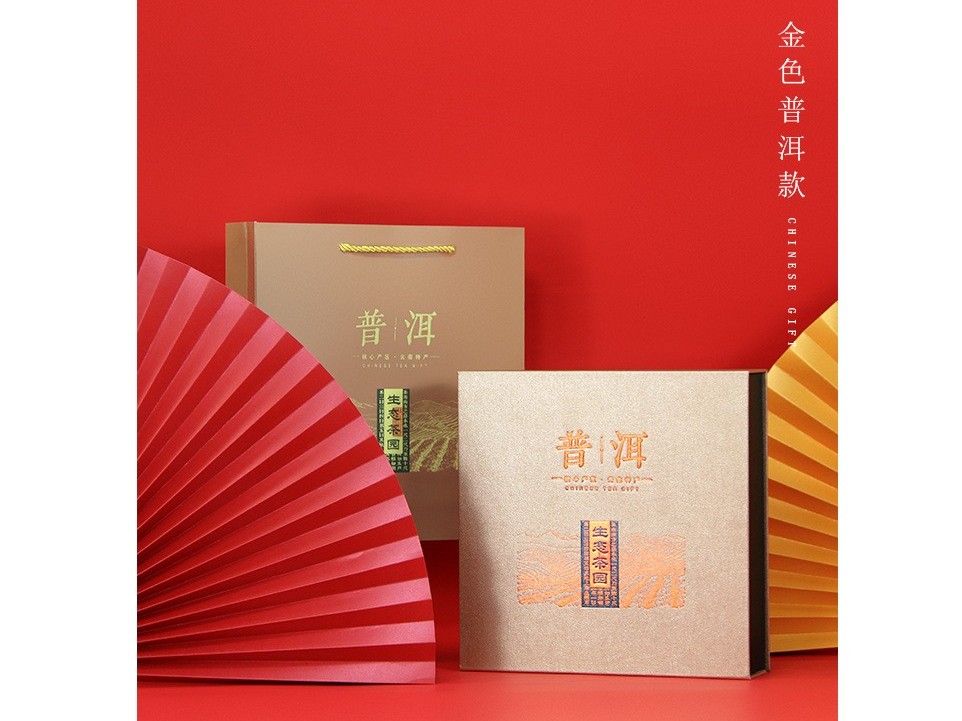 生態(tài)茶園【茶葉禮盒】-定制-廠家-規(guī)格-圖片 生態(tài)茶園【茶葉禮盒】-定制-廠家-規(guī)格-圖片