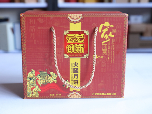 佳節(jié)共賞天上月，中秋一品人間情！云宏創(chuàng)新食品有限公司月餅禮盒定做