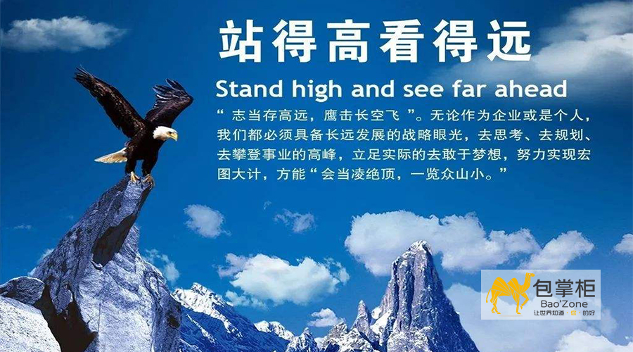 升維思考，解決復(fù)雜問題