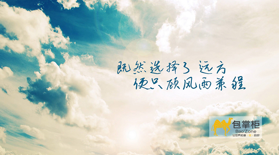 青春不僅是一段時光，更是一種信仰！讓我們一起“只爭朝夕，不負韶華”