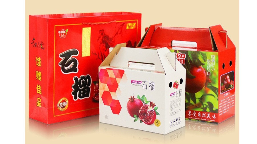 石榴包裝盒 石榴包裝盒