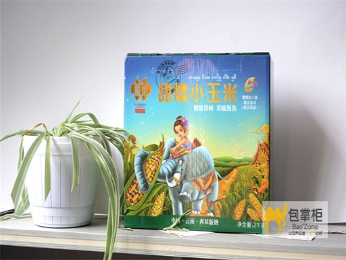 品嘗天然味道，暢想希望生活！西雙版納糯覓小玉米瓦楞彩箱包裝盒定做