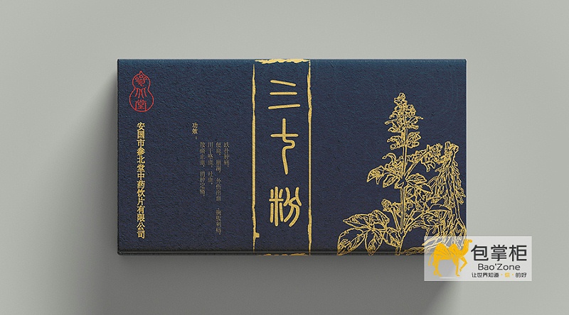 云南土特產(chǎn)包裝盒設(shè)計
